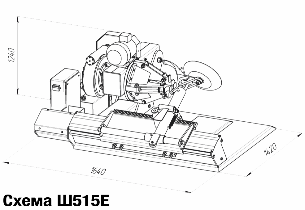 Габариты Ш515Е