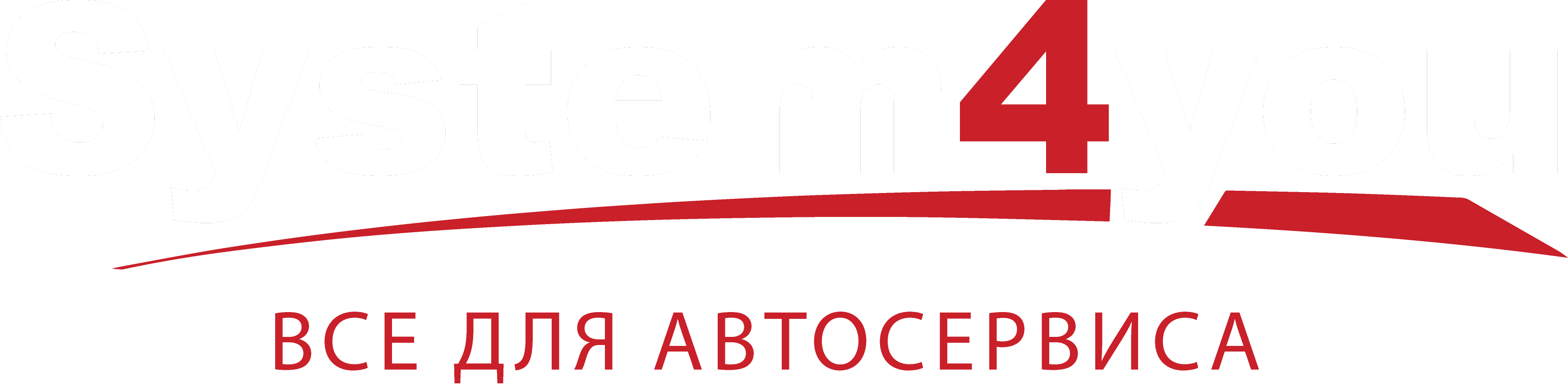 (System For You) (System For You)