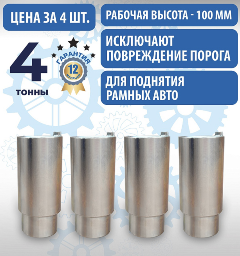 Spacers 1114 экрана — 2026-10-09 в 17.29.40