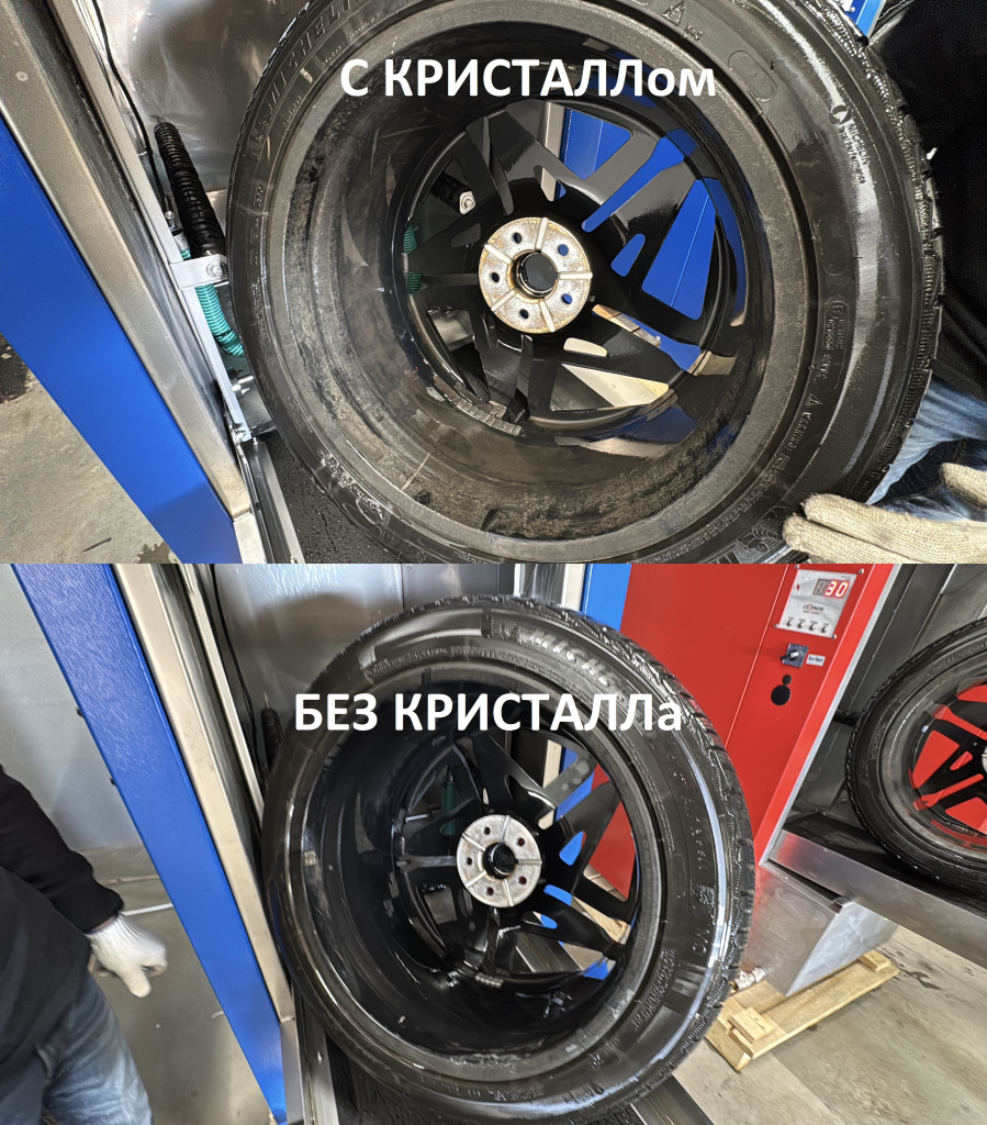 2 1 кристалл