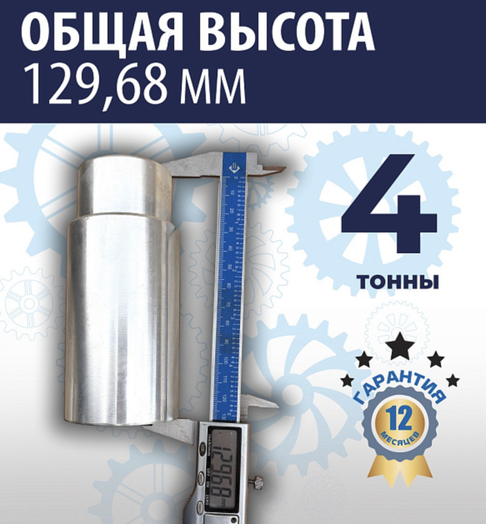 Spacers 1114 экрана — 2026-10-09 в 17.30.46
