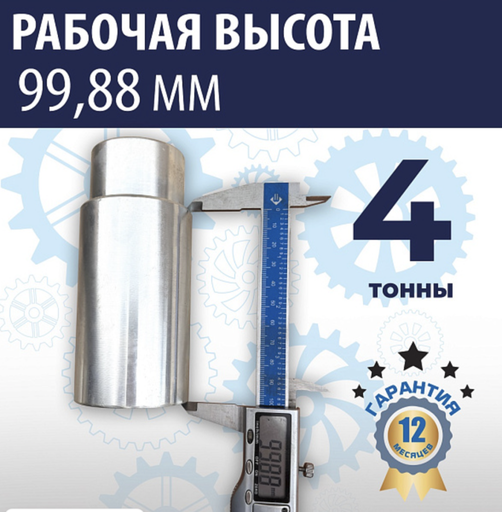 Spacers 1114 экрана — 2026-10-09 в 17.30.37