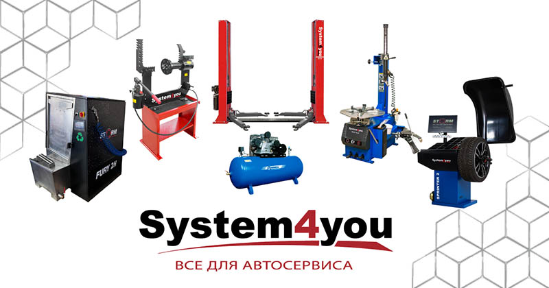Оборудование для автосервиса и СТО | Купить гаражное оборудование, цены ...