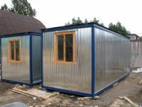 Другое оборудование Другое оборудование
