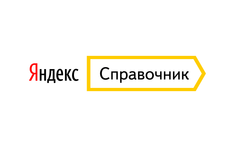 Отзывы Яндекс Справочник
