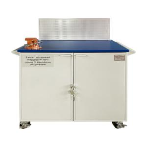 Комплект передвижной оборудования поста слесаря по техническому обслуживанию