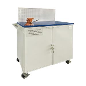 Комплект передвижной оборудования поста слесаря по техническому обслуживанию