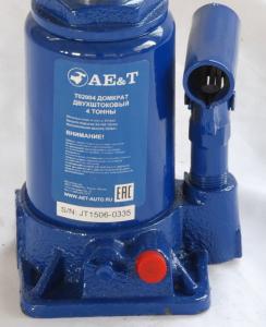 Домкрат бутылочный двухштоковый T02004 AE&T 4т