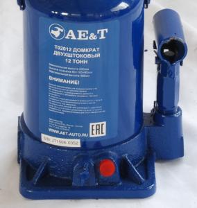 Домкрат бутылочный двухштоковый T02012 AE&T 12т