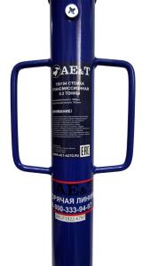 Стойка трансмиссионная Т60104 AE&T 0,3т