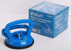 Присоска 120мм TA-G8801