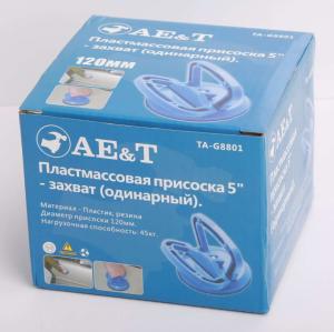 Присоска 120мм TA-G8801