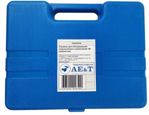 Оправки для обслуживания подшипников и уплотнений (10 предметов) TA-D1014