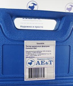 Тестер дизельных форсунок Common Rail TA-A1074
