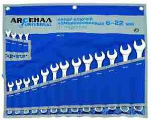 Набор ключей НКК-17 комбинированных Арсенал