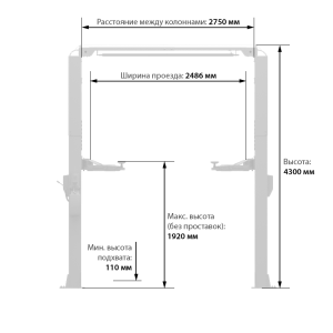Автомобильный подъемник Launch TLT-245AT (XL) серый