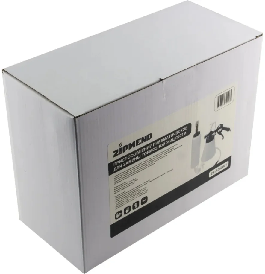 Приспособление для замены тормозной жидкости пневматическое, ZIPMEND