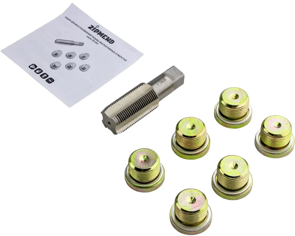 Набор для восстановления резьбы маслосливных отверстий M22 x 1,5мм., ZIPMEND
