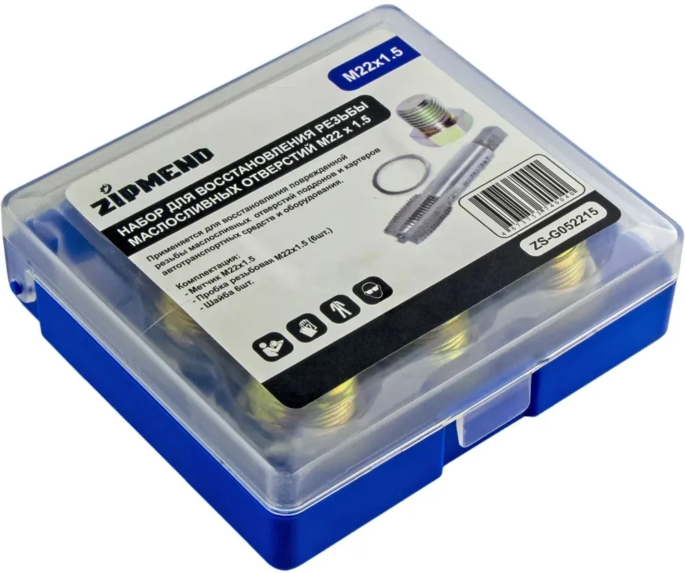 Набор для восстановления резьбы маслосливных отверстий M22 x 1,5мм., ZIPMEND