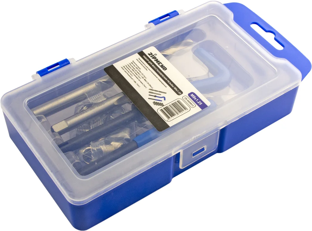 Набор для восстановления резьбы M9 х 1.25 мм., ZIPMEND