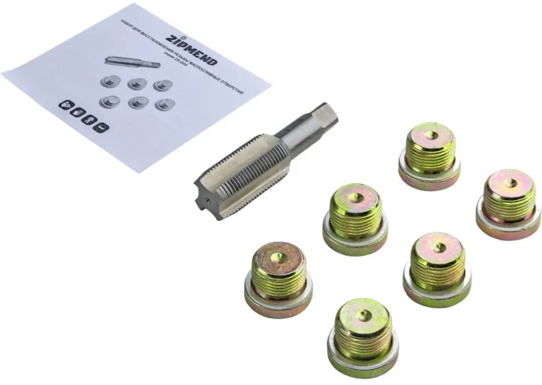 Набор для восстановления резьбы маслосливных отверстий M20 x 1,5мм., ZIPMEND