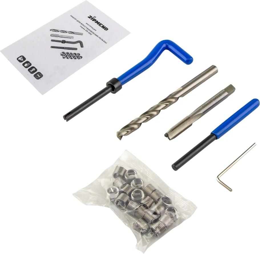 Набор для восстановления резьбы M8 х 1.25 мм., ZIPMEND