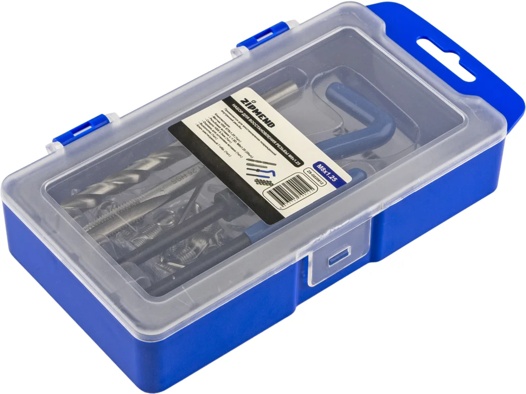 Набор для восстановления резьбы M8 х 1.25 мм., ZIPMEND