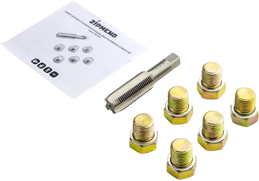 Набор для восстановления резьбы маслосливных отверстий M15 x 1,5мм., ZIPMEND
