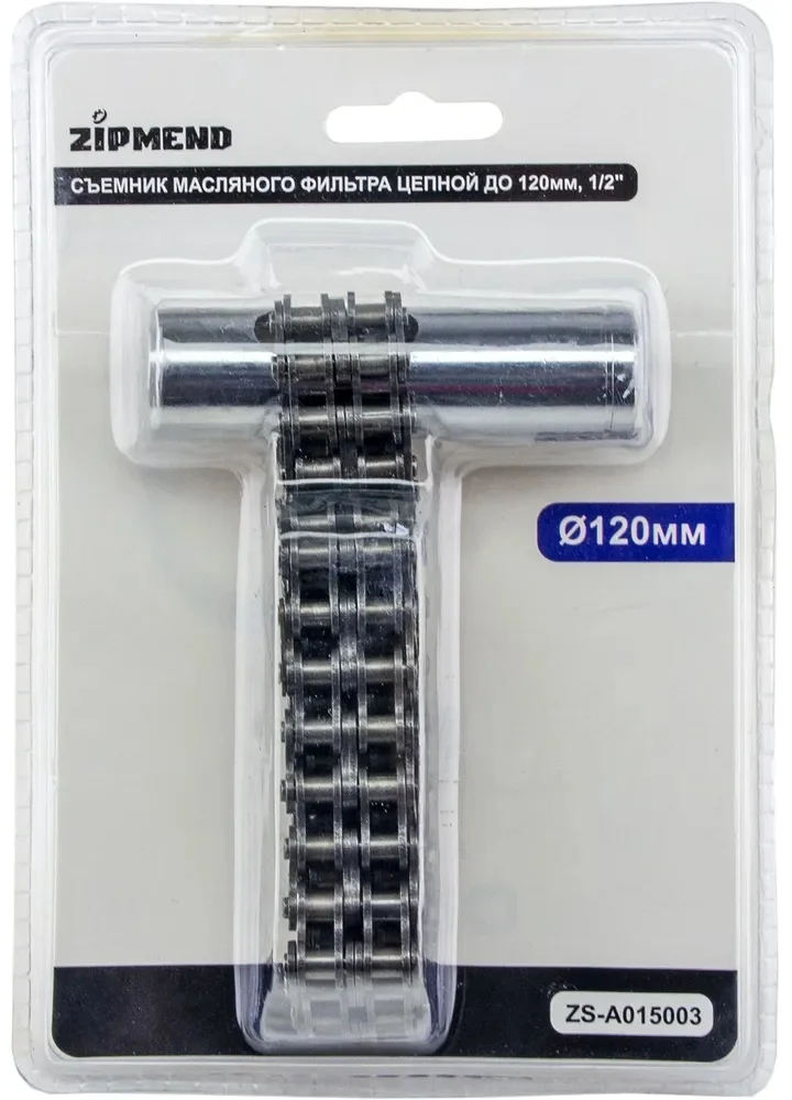 Съемник масляного фильтра цепной до 120мм, 1/2''