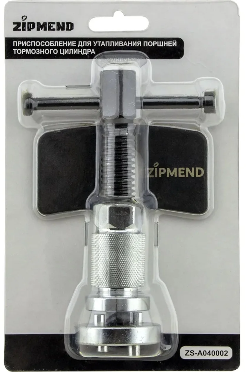 Приспособление для утапливания поршней тормозного цилиндра