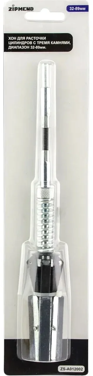 Хон для расточки цилиндров с тремя камнями, диапазон 32–89мм.