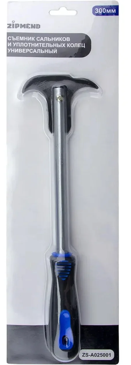 Съемник сальников и уплотнительных колец универсальный