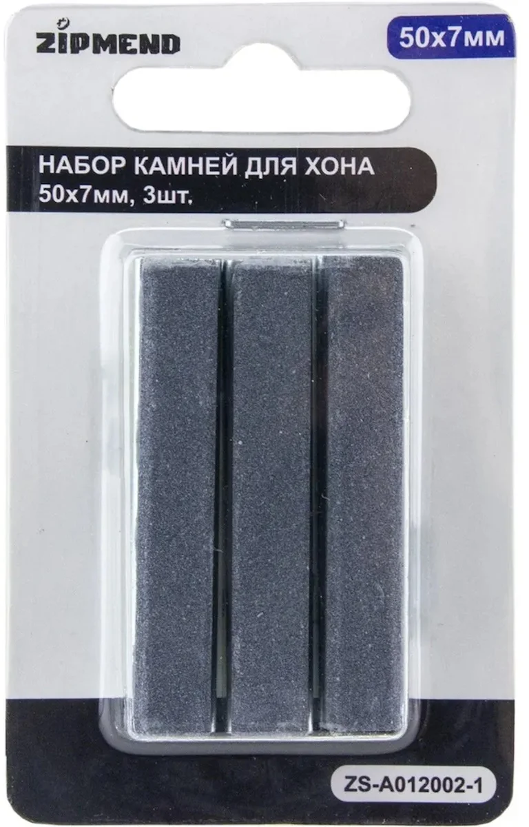 Набор камней для хона 50×7мм, 3шт.