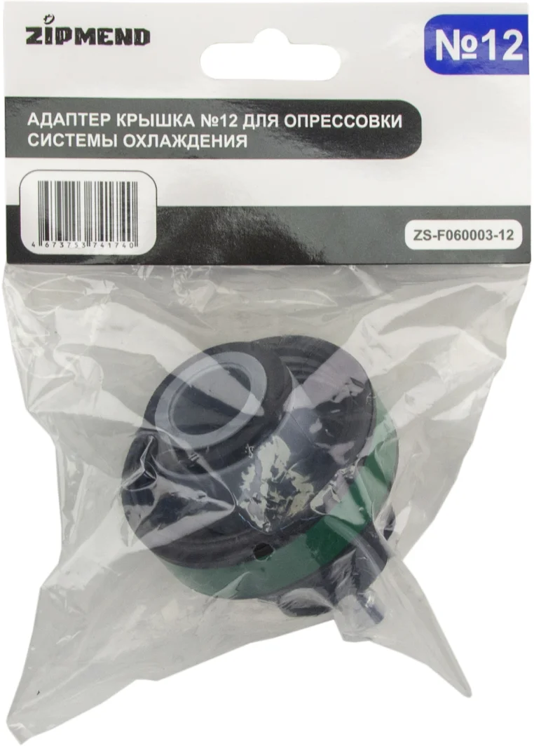 Адаптер крышка №12, для опрессовки системы охлаждения Land Rover, Opel, Ford, Ssangyong