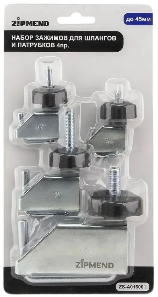 Набор зажимов для шлангов и патрубков 4 предмета