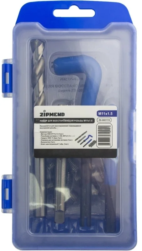 Набор для восстановления резьбы M11 х 1.5