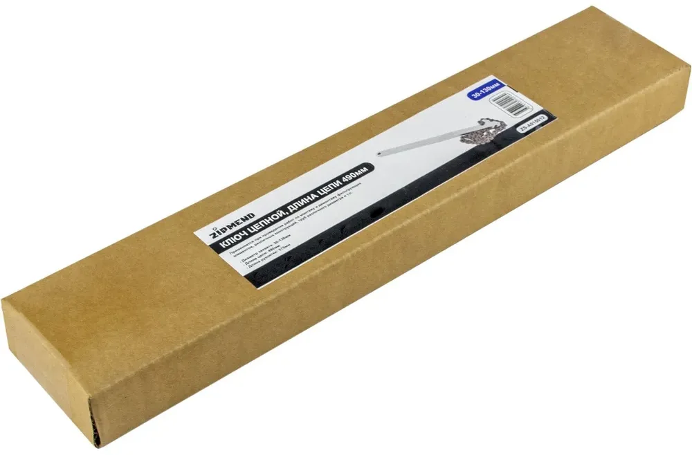 Ключ цепной, длина цепи 490мм