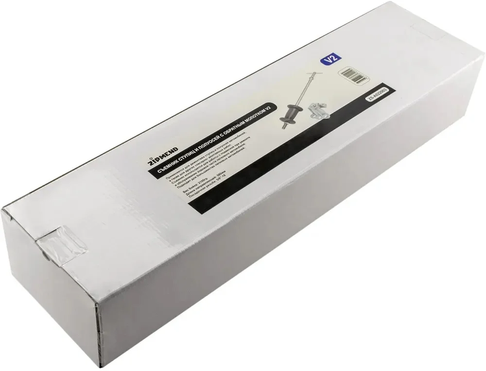 Съемник ступиц и полуосей с обратным молотком V2