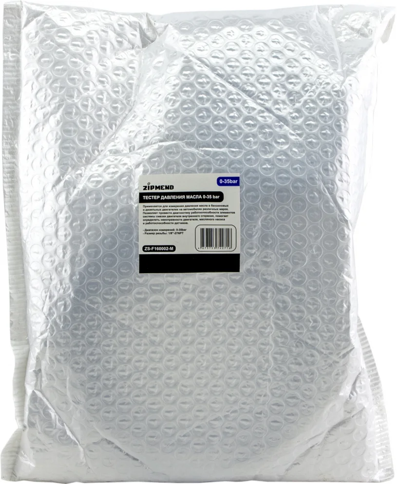 Тестер давления масла 0–35 bar (без переходников), ZIPMEND