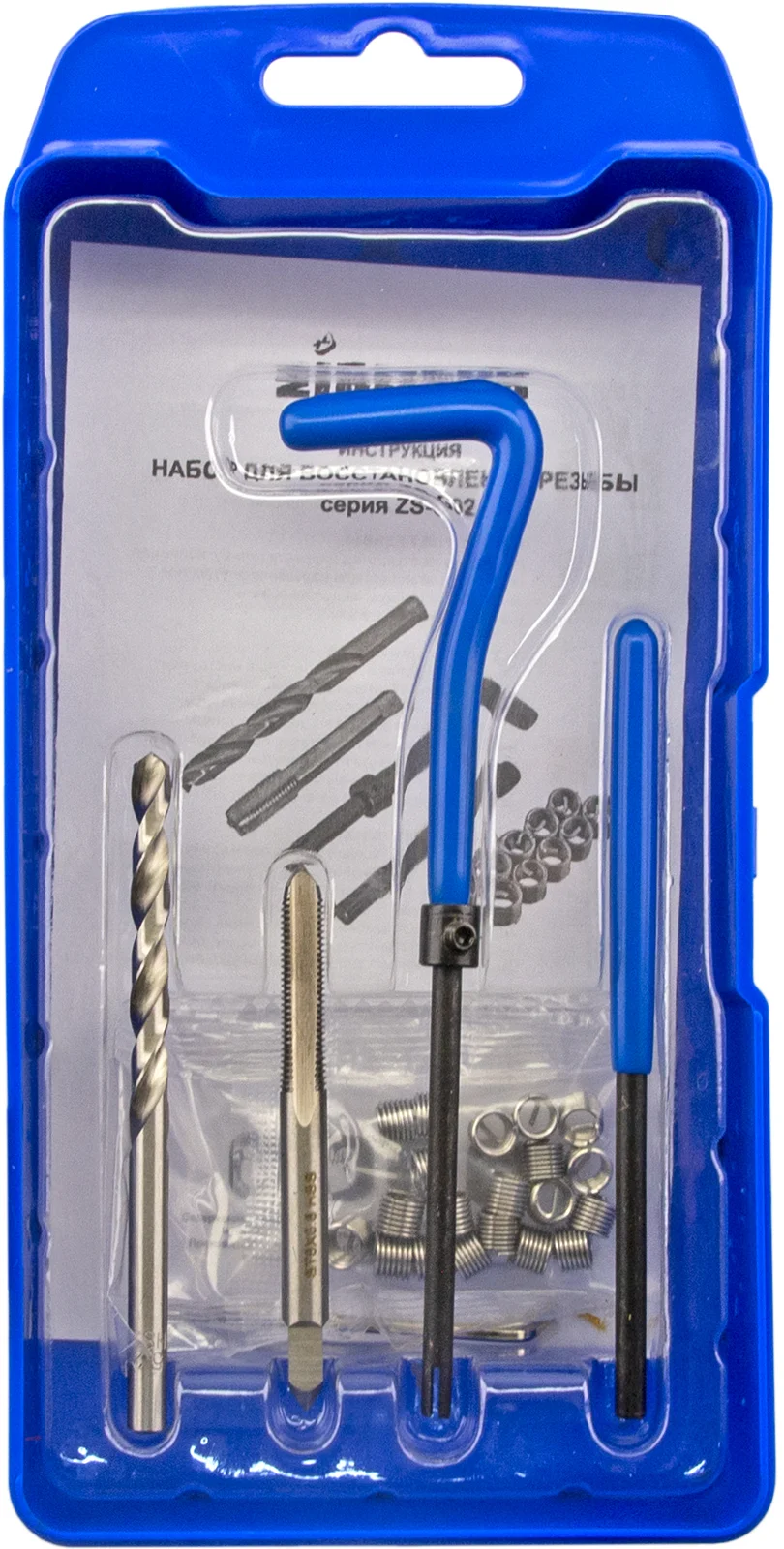 Набор для восстановления резьбы M5 х 0.8, ZIPMEND