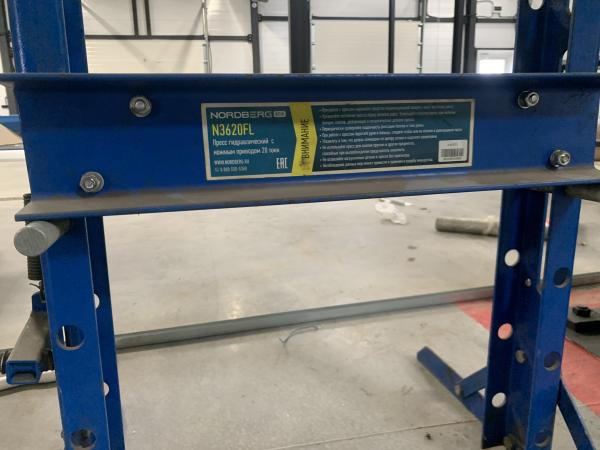 БУ Пресс Нордберг